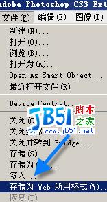 QQ空间FD模块制作实例最新图文教程附软件