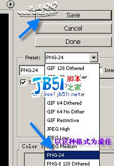 QQ空间FD模块制作实例最新图文教程附软件