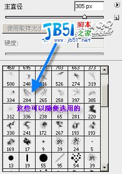 QQ空间FD模块制作实例最新图文教程附软件