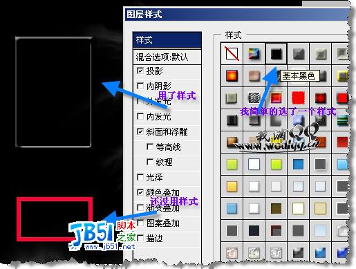 QQ空间FD模块制作实例最新图文教程附软件