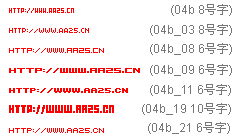 04系列英文字体下载（设计常用小字体）