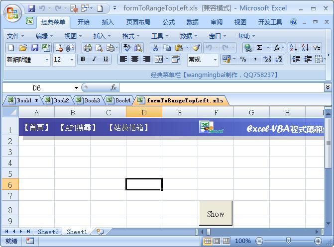 OfficeTab V13.10 多国语言安装版 让Word,Excel,Poweriont多标签