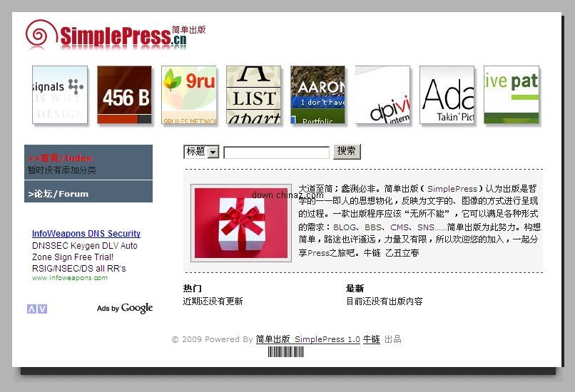 asp文章系统 SimplePress v1.0 