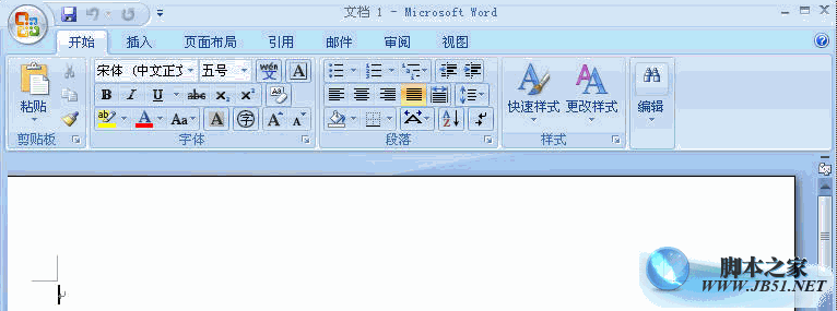Office 2007四合一精简版 58M (含Excel 、PowerPoint、Word、Access)