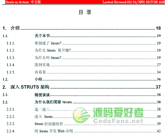 《Struts in Action》 中文高清版 pdf
