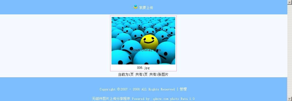 无组件ASP图片上传展示程序 v0.2 