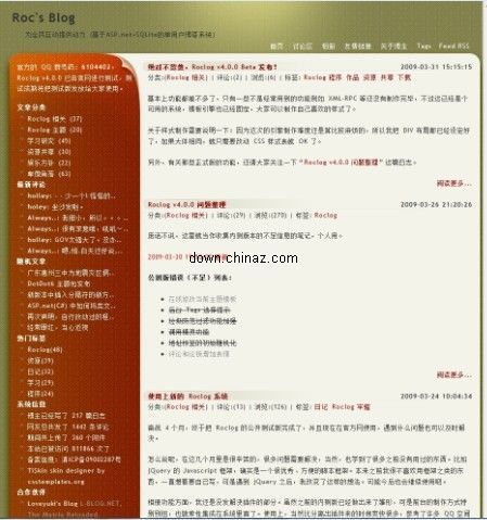 asp.net 单用户多管理者的博客系统 Roclog v4.0.0 正式版 