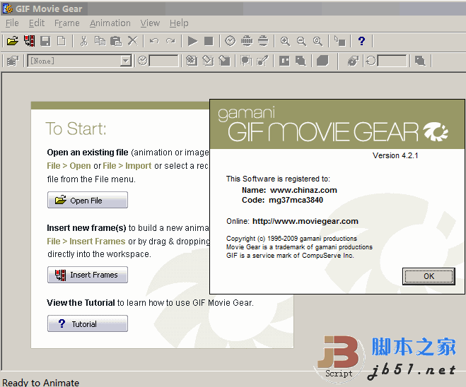 GIF Movie Gear v4.2.1 特别版 附注册机