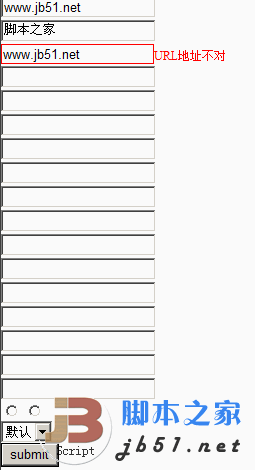 带提示的jQuery 表单验证实例