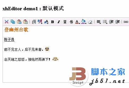 xhEditor 网页编辑器 v1.1.12  (简体,繁体,English) 