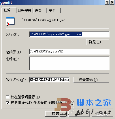 gpedit.msc 无法运行 提示本次操作由于这台计算机的限制而被取消(超强解决方案)