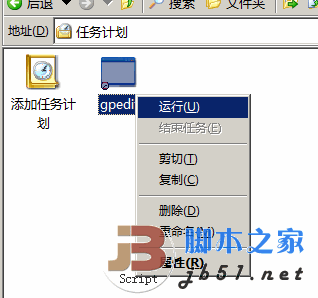 gpedit.msc 无法运行 提示本次操作由于这台计算机的限制而被取消(超强解决方案)