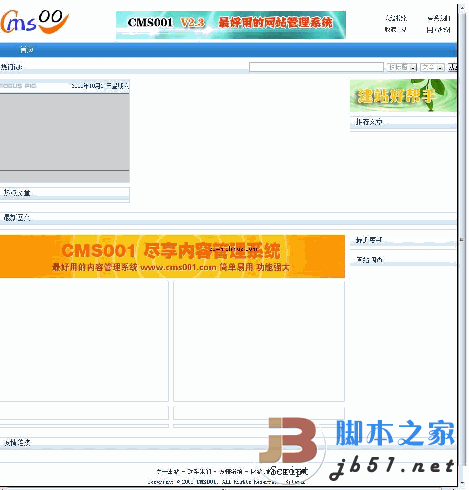 CMS001 ASP ���ݹ���ϵͳ v2.5 Build 20091229 
