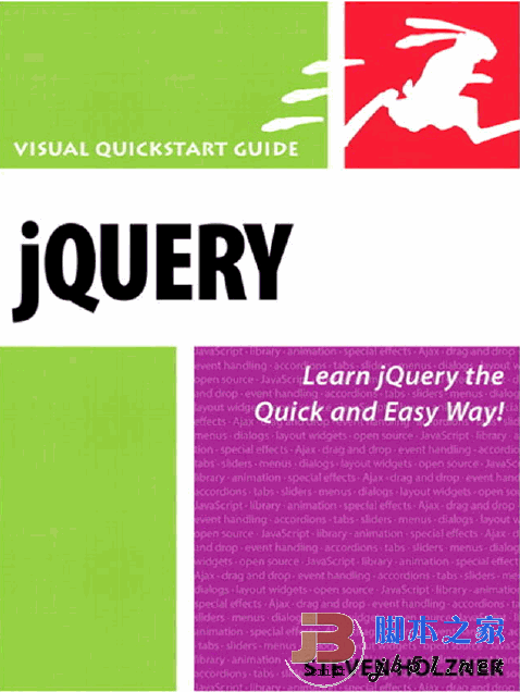 jQuery Visual QuickStart Guide 英文版