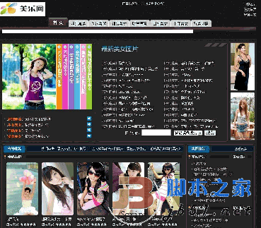 木木 ASP 图片小偷 v1.0 