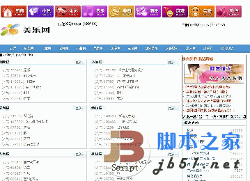 木木 ASP 笑话小偷 v1.1 