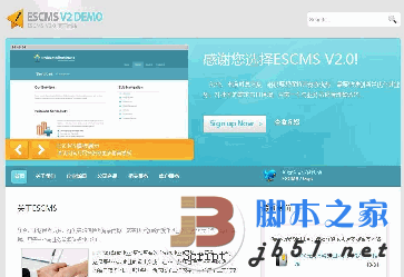 ESCMS asp��ҵ��վ���ݹ���ϵͳ v2.2 GBK 