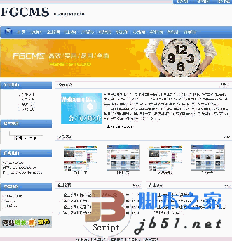 FGCMS asp ��ҵ��վ����ϵͳ v20130814 