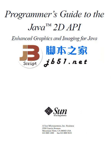 Java 白皮书官方PDF版