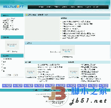 ����ASP��ҵ��վ����ϵͳ 2010 Sp2