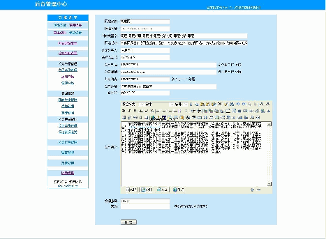 ˾���� asp��ҵ��վ����ϵͳ v1.0 