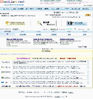 百度asp今日收录查询系统 v1.0 