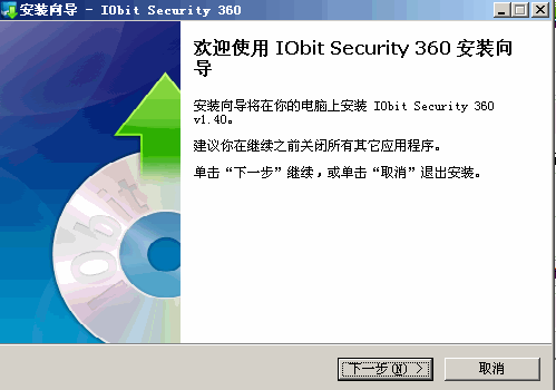 恶意软件清除 IObit Security 360 V1.50.16 官方安装版