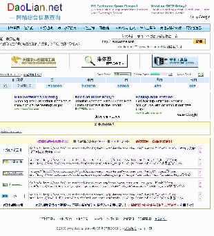 谷歌近日收录查询系统asp版 v1.0 