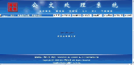 ���ͻ������Ĵ���ϵͳ v20100113 