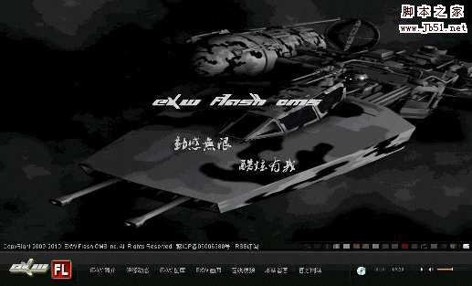 EXW Flash��վϵͳasp��[EXW Flash CMS] v2.0 