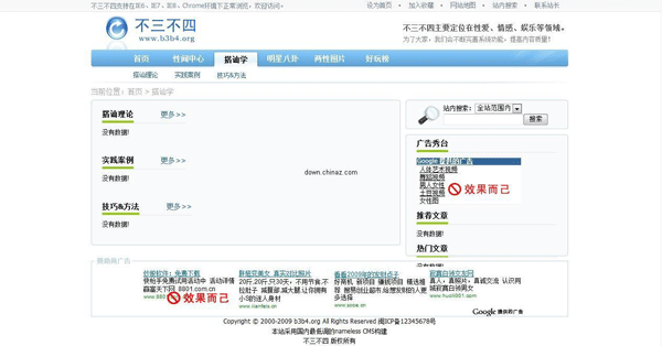 ������վ����ϵͳ nameless CMS v1.0 