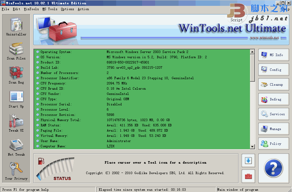 系统优化组合 WinTools.net Ultimate V10.02.1 绿色多国语言版
