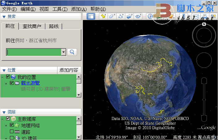 Google地球 Google Earth v7.3.4.8573 绿色多国语言版