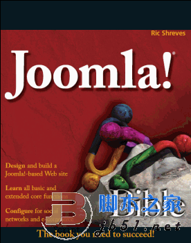 Joomla!宝典 (Joomla! Bible) pdf版