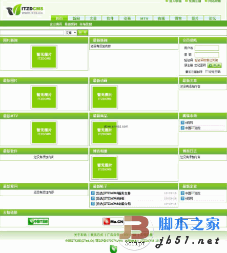 �й�IT�ܶ�CMS v10.0 