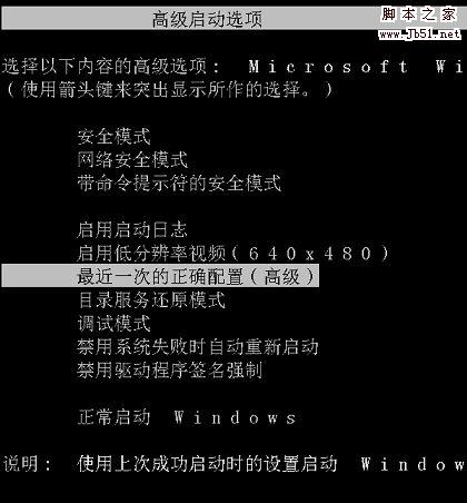 不重装!也能修复进入Windows Vista缺失文件”