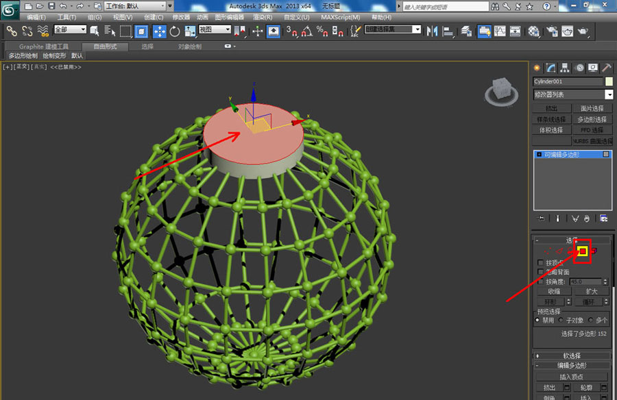 3dmax做吊灯图解图片