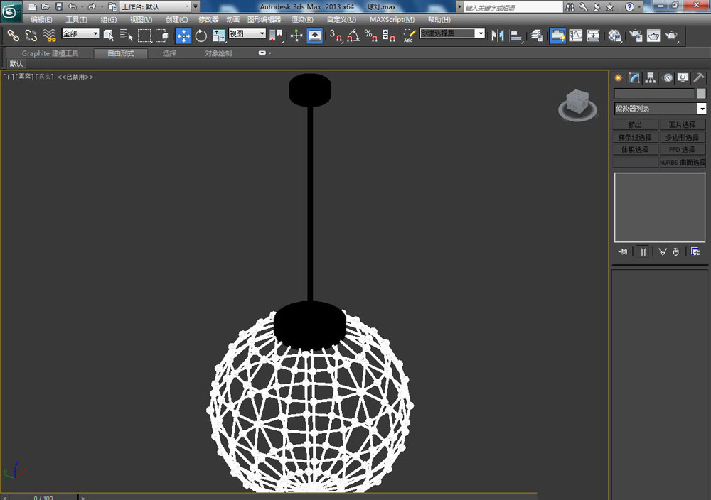 3dmax怎么创建3d网格球形吊灯3d造型球灯模型的设计方法