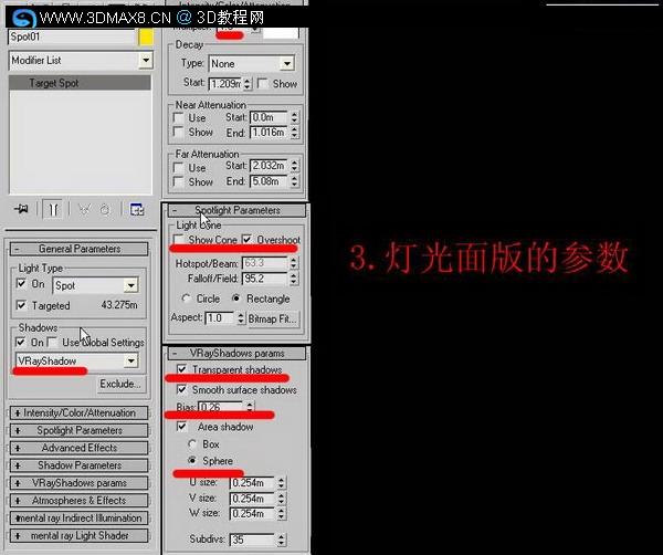 用vray渲染製作自己主題桌面