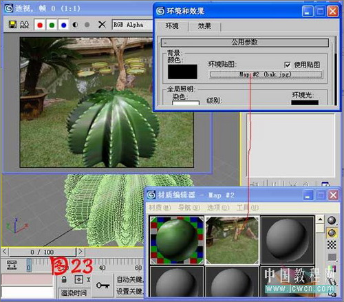 3DS MAXë޸