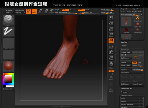 3DsMAX人物建模:打造3D版时装女郎