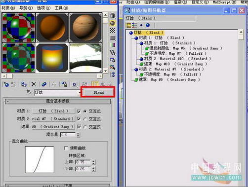 3Ss MAX打造逼真煤油灯