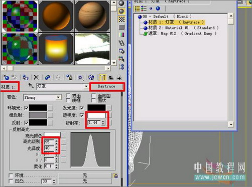 3Ss MAX�������ú�͵�