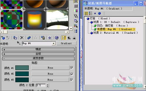 3Ss MAX�������ú�͵�
