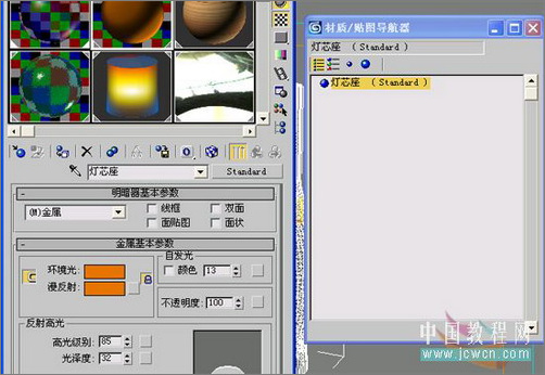3Ss MAX�������ú�͵�