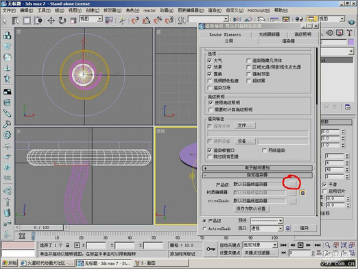 3DMax��ѧ�߽̳̣��������輸