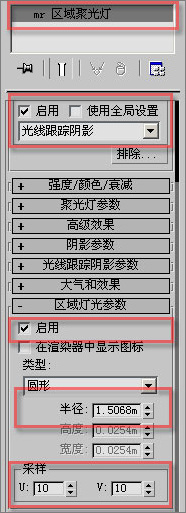 3DS Max�̳�:����������Ϸ�����ɫ 