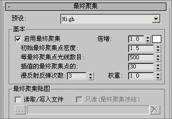 3DS Max�̳�:����������Ϸ�����ɫ 