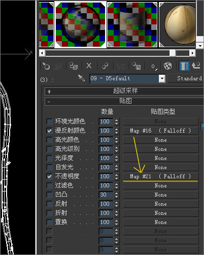 3DsMAX国画和水彩画相结合打造写意水墨动画