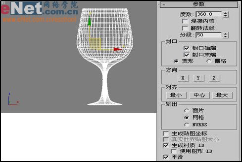 3dmax90教程:带阴影的高脚红酒杯